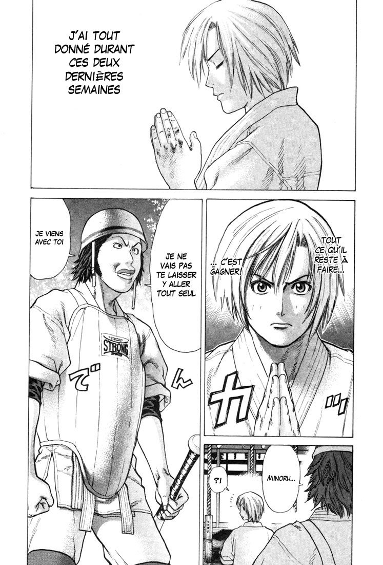 img Karate Shoukoushi Kohinata Minoru 11